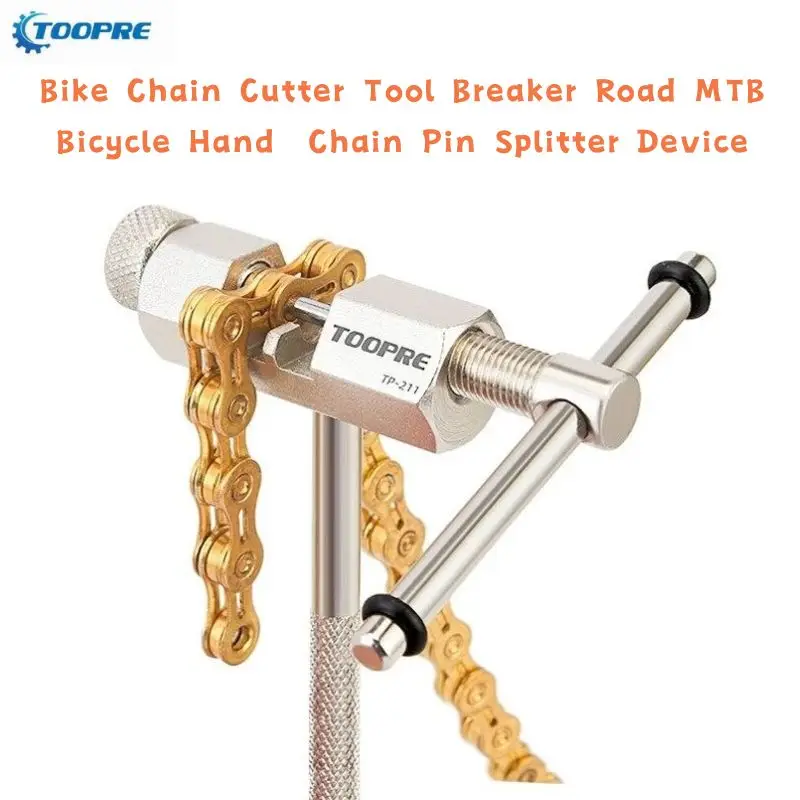 

Инструмент для резки цепи велосипеда TOOPRE, ручной разветвитель цепи для дорожного горного велосипеда, Съемные Инструменты для ремонта, велосипедные аксессуары