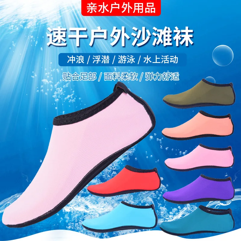 Quick-Dry-Outdoor-Swimming-Diver-Socks-Dive-Socks-Snorkeling-Socks ...