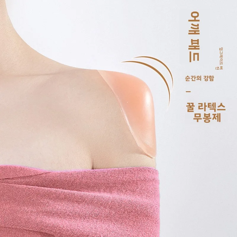 류유 숄더 패드 실리콘 직각 슈트 숄더 패드 셀프 접착식 슬림형 투명 남성용 추천 중국산