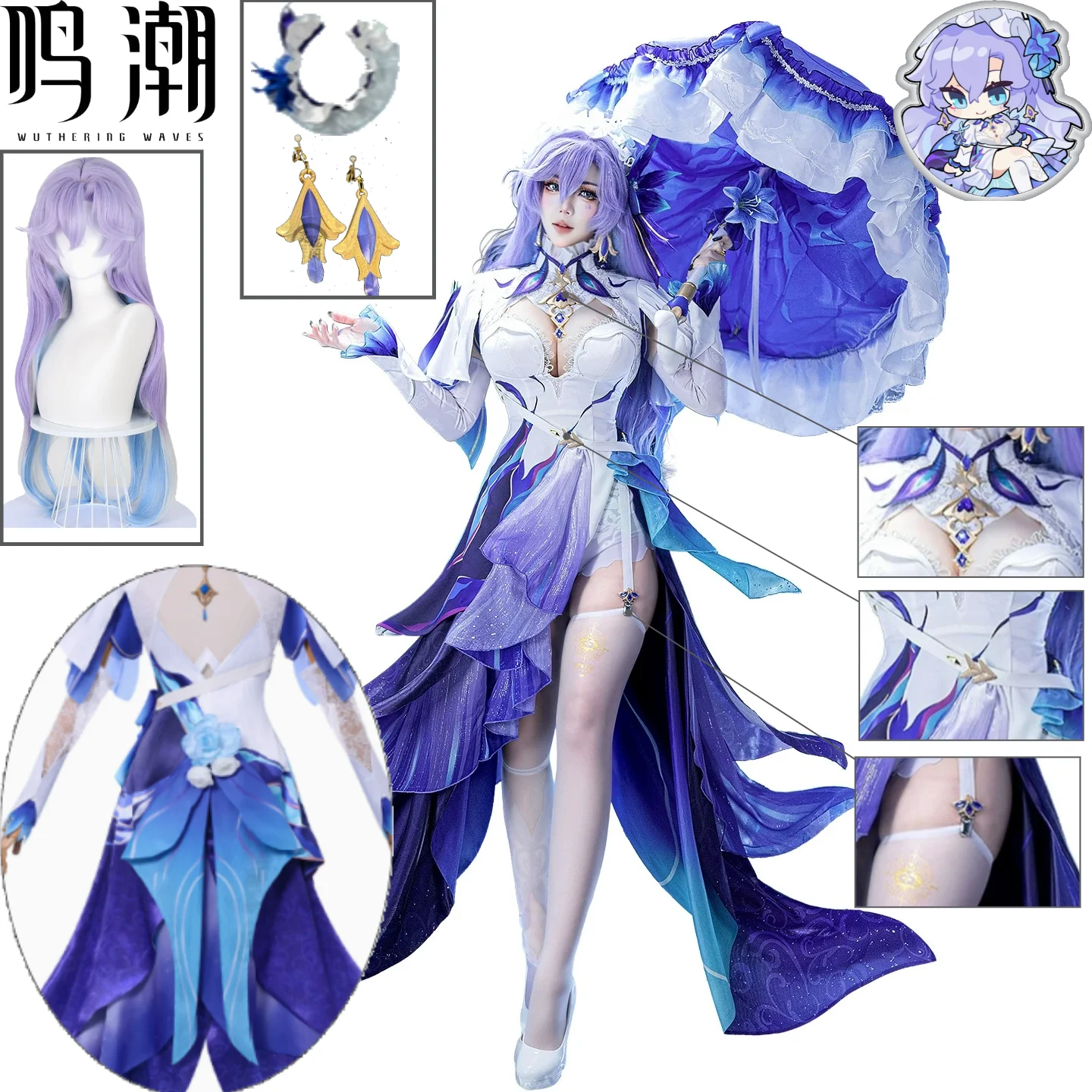 Costume Cosplay Cantarella Wuthering Waves, Set Completo con Parrucca, Ombrello, Fiore e Copricapo, Outfit Anime e Videogiochi per Donne