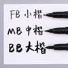 Sakura Line marking pen Art Hand-painted Hook Line Pen Sketch Pens Stationery Set Art Supplies For Hand-Paint anime Art Supplies 6