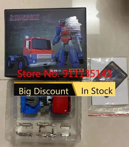 

X-Transbots Master X Series MM-3 Hoss 3rd Party Third Party Action Figure Toy In Stock