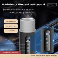 ⁦غلاية كهربائية 12V24V كوب تسخين السيارة⁩ - الصورة ⁦3⁩