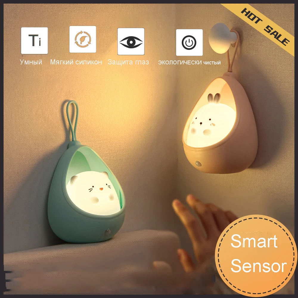Lampe lapin LED en Silicone avec capteur de nuit
