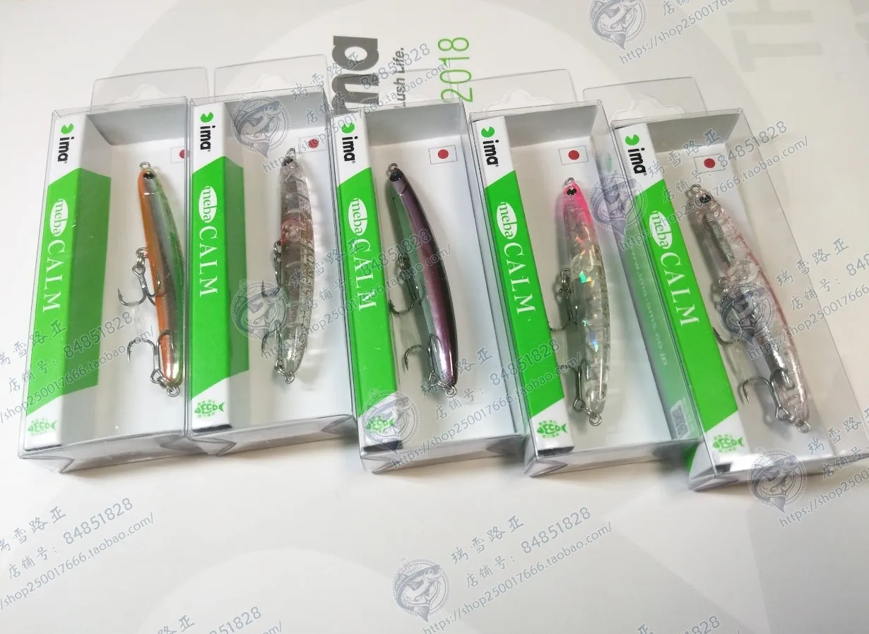 AMS Design (ima) #MC60-103 Pencil Bait, Meba Calm, 2.4 Inches (60 M