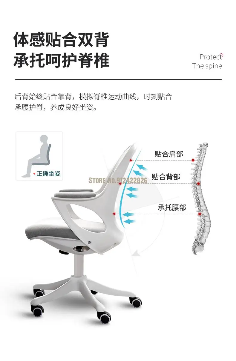 Computer chair student study chair study writing stool desk swivel chair lift office mesh chair staff seat home