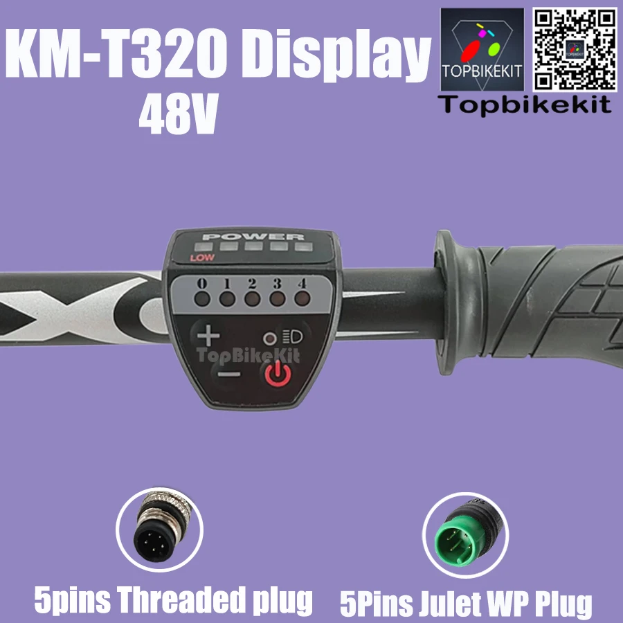 KINGMETERT32048VLEDDisplay5PinsWaterproofPlugElectricBicycle