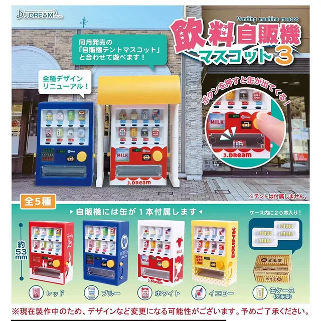 Japanese Genuine Gacha Scale Model Mini Drink Vending Machine Miniature Scene Model Decoration Action Figure Toy