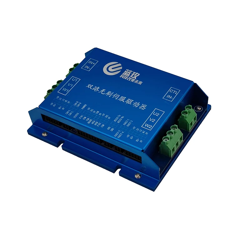 

Brushless DC dual channel motor controller 24V 48V 30A for conveyor belts