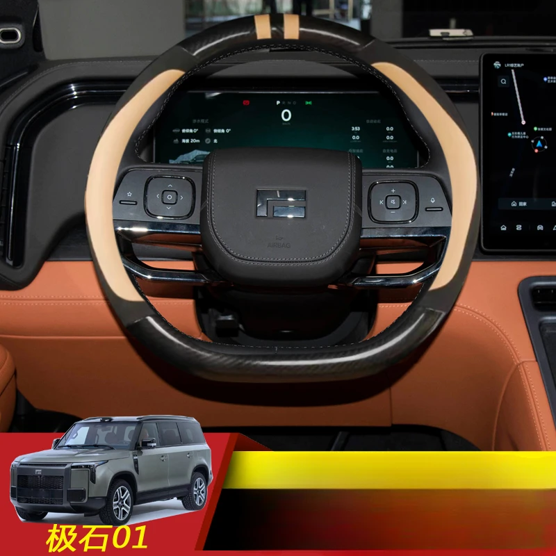 

Leather steering wheel cover For BAIC JISHI polestone 01 Carbon fiber car wheel cover