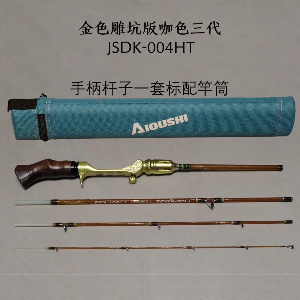 AIOUSHI-CNCシンクハンドルとトラウトグラスファイバーロッド、新しい