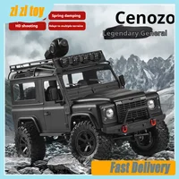 Feiyu FY003-5 Full Scale Full Size RC Model Remote Control Car D90 Classic Simulation Off Road Vehicle 4WD Climbing Car Toy 1