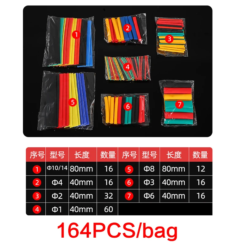 164 bag