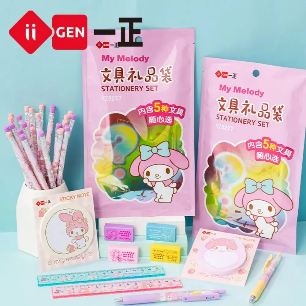 Stationery Gift Box Stationery Set Children's Stationery Blind Box Neutral Pen Pencil Ruler Eraser 5pcs Set