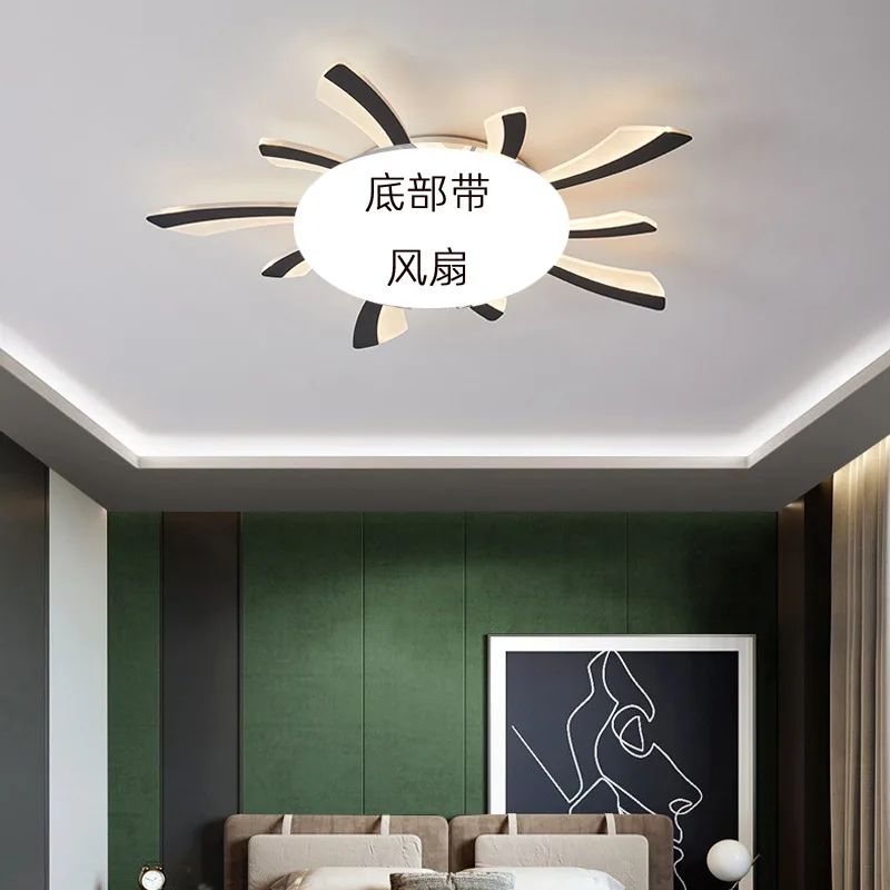 LED Ceiling Fan Light Simple Modern Lamp Living Room Flower-Shaped Lamp Atmosphere Dining Room Bedroom Decoration Fan light