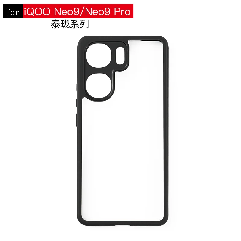 Vivo iQOO Neo9 Case
