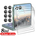 8in1 Set