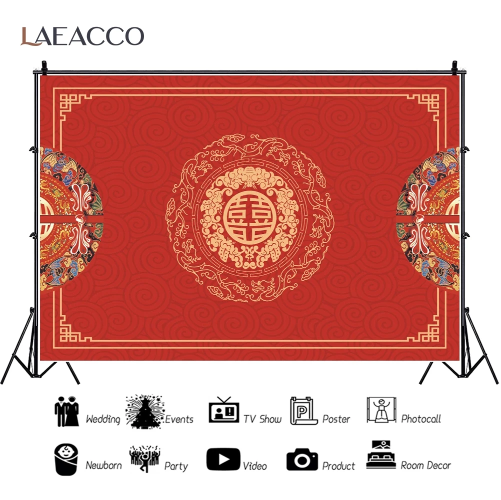 Laeacco- ߱  ,  ŵ , 巡 Ǵн,   