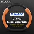 D Leather Orange
