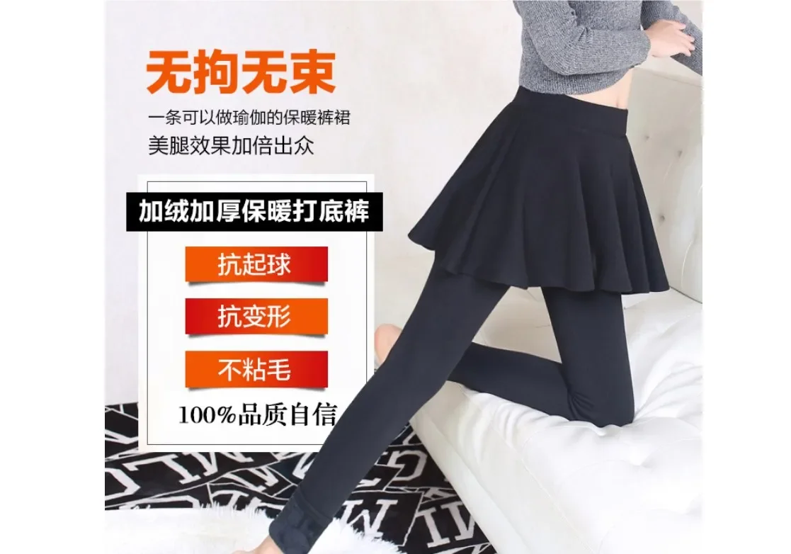 Outdoor Sex Convenient Pant Women Full Zipper Open Crotch Skirt  High Waist Leggings Female Open Zipper Black Sexual