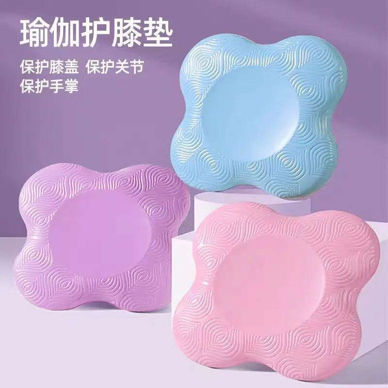 2 PCS TPE flat support pad thickened knee Fitness pad box fitness stretching leg Elbow protector Exercise Kneeling