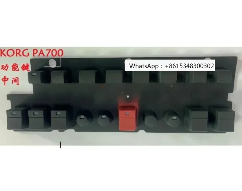 

Электропроводящий резиновый коврик Korg Pa700, Pa600, Pa300