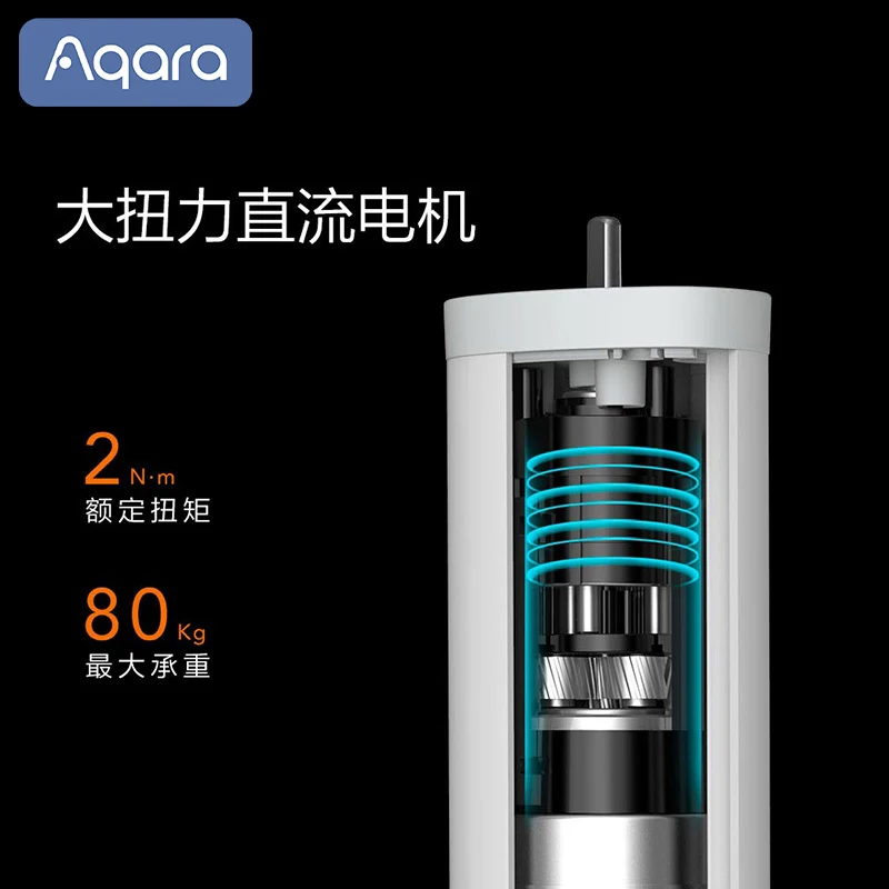 Aqara Zigbee C2 스마트 커튼 모터: 혁신적인 자동화로 집안을 스마트하게