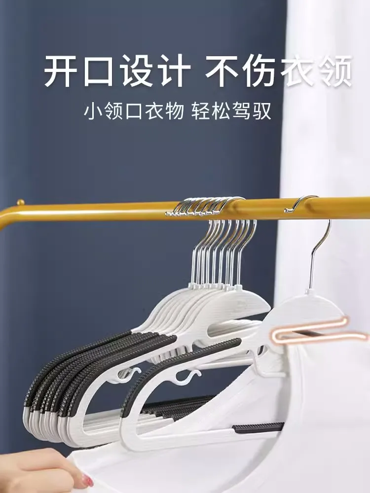 Plastic hangers for dry and wet, non-slip, non-trace, set of 10 parts 6