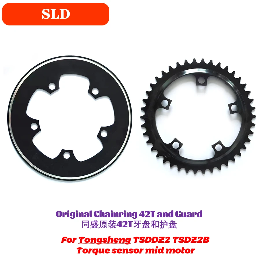 TongshengMidDriveMotorTSDZ2TSDZ2BOriginalChainwheelChainring