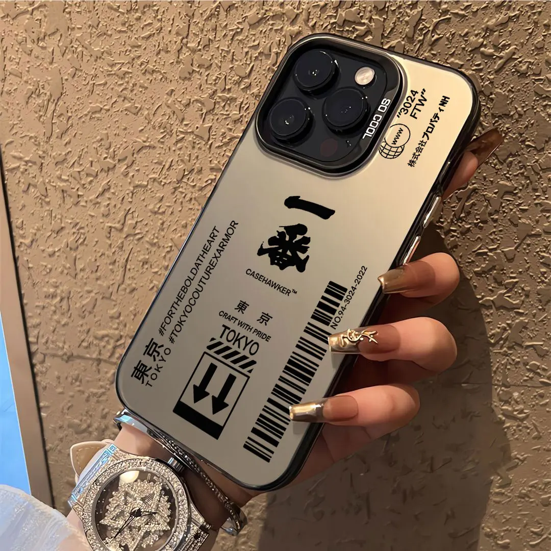 Fashion Street Skinarma QR Code Matte Phone Case Cover