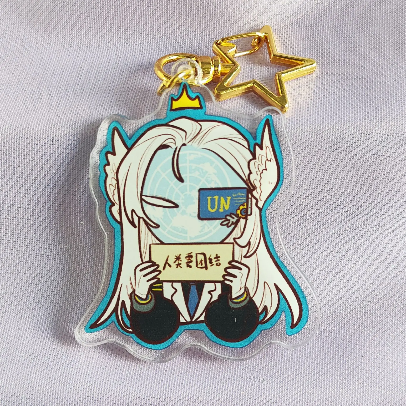 可愛いキャラクター キーホルダー 楽天市場】【全品 送料無料！】 Teletubbies テレタビーズ