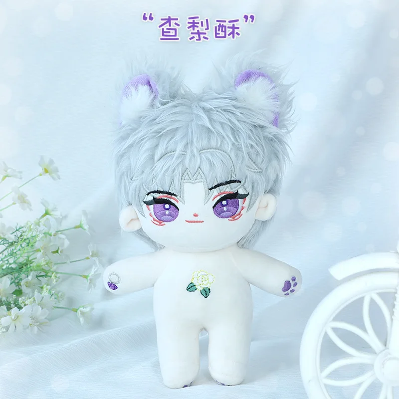 

Games Light and Night ACGN Cotton Doll Charlie Nude Doll Cartoon Peripheral Humanoid Plush Toy Soft Pillow Cosplay Fan Gifts