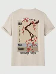 Today Tomorrow Tokyo Flower Festival Graphic Streetwear T - Shirt - Men's Casual Oversized O - Neck Cotton Top - XXXL (Khaki)