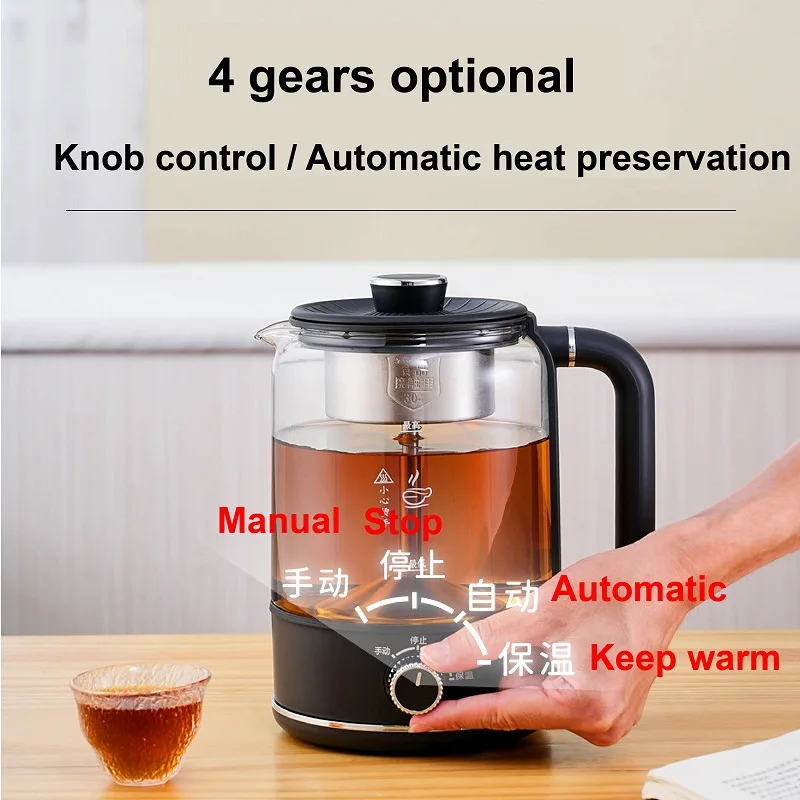 1.3L Tea Maker 4 Gear Black Tea Pu'er Glass SteamTeapot Automatic Keep Warm Electric Kettle Multifunction Home/Office Health Pot 4