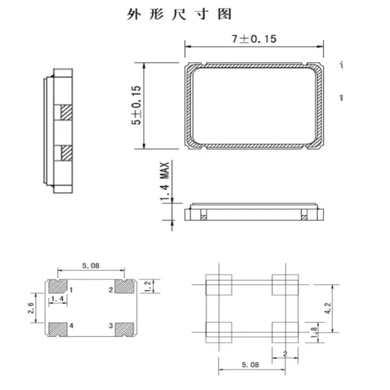 5PCS 5*7mm 7050 4 핀 SMD 발진기 16MHz 16M 16.000mhz 활성 수정 발진기