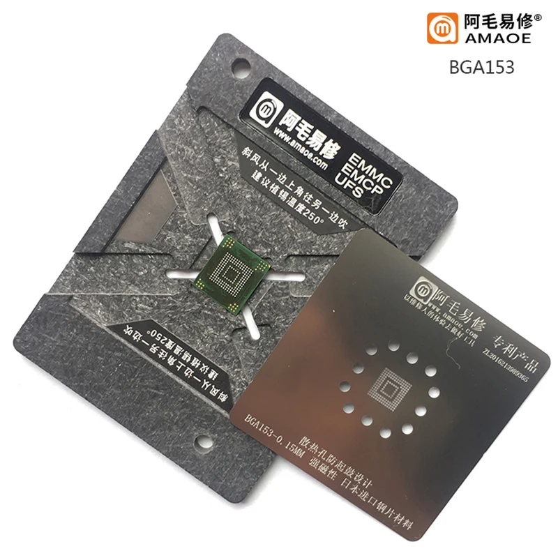 EMMC EMCP BGA Reablling Stencil BGA153 BGA162 BGA169 BGA186 BGA 221 BGA254