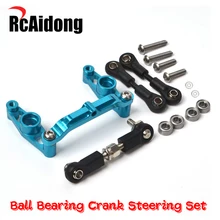 

RC Racing TT02 Aluminum Ball Bearing Crank Steering Set for Tamiya TT-02 TT-02D 1/10 RC Drift Car Chassis Upgrades Parts