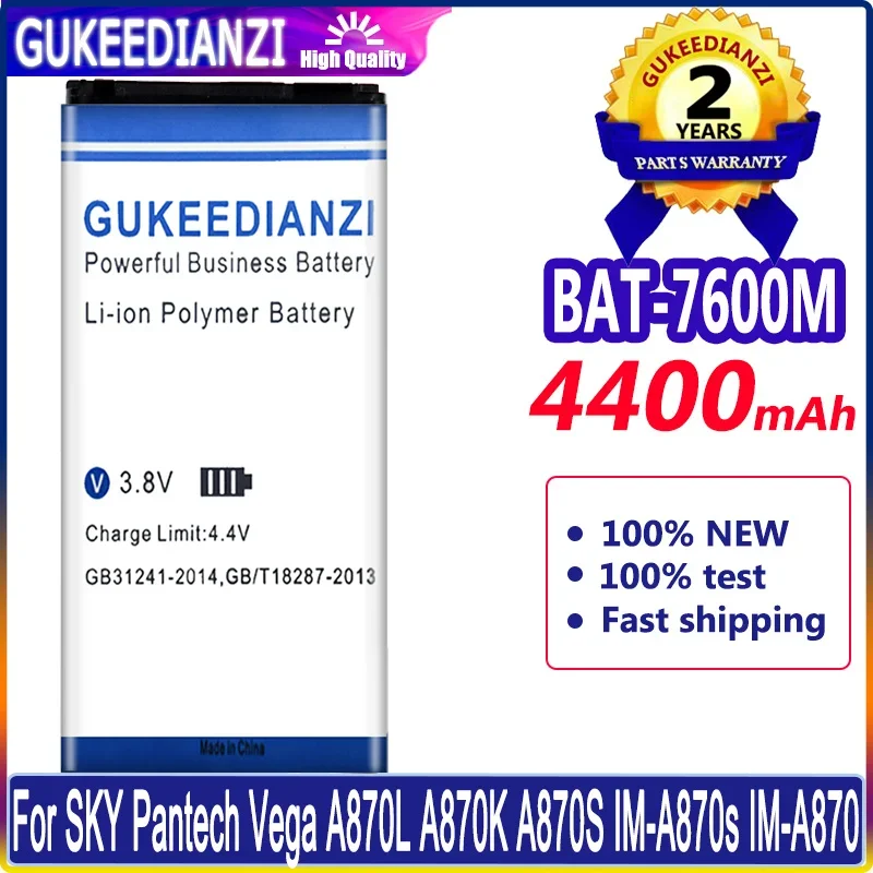 4400mAh GUKEEDIANZI BAT-7600M Аккумулятор для SKY PANTECH VEGA A870L A870K A870S IM-A870s IM-A870