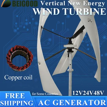 25KW 24V 48V 96V 220V Wind Generator Inner Air Duct Alternative Free Energy Wind Turbine Power Permanent Maglev for You