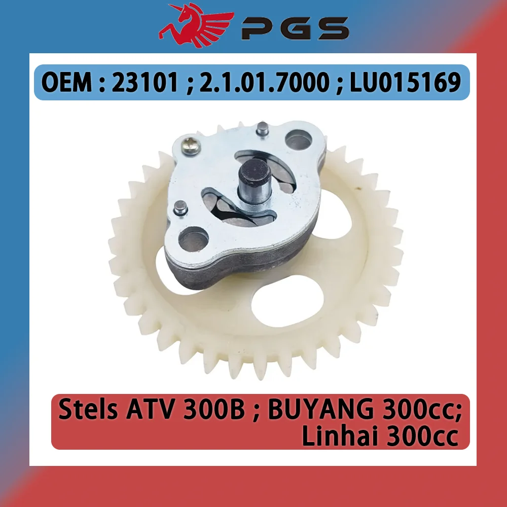 PGS масляный насос Assy для Stels ATV 300B Linhai 300cc Buyang 300cc Feishen FA-D300 G300 H300 Quad 2.1.01.7000 LU015169 23101