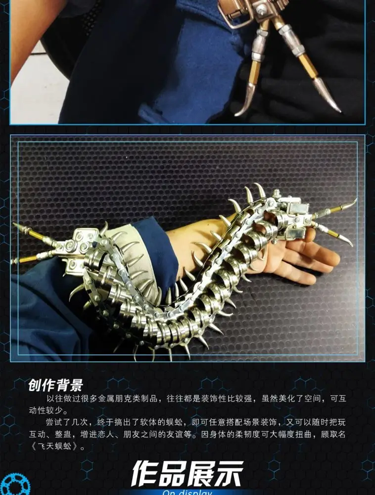 3D precision metal flying centipede trend play metal stainless steel assembly adult assembly decompression puzzle punk model toy