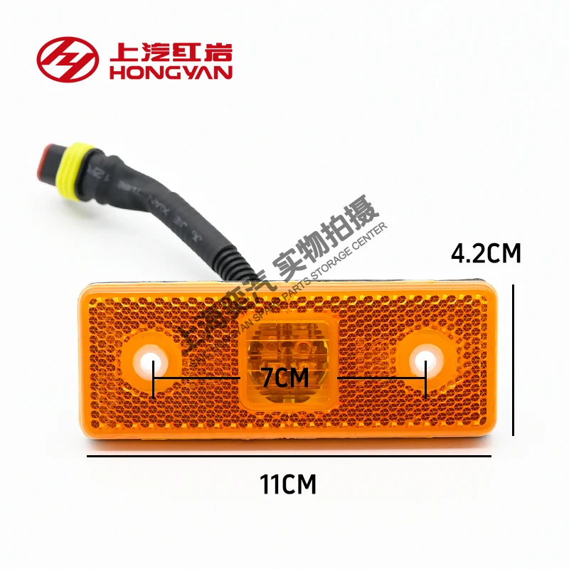 SAIC HONGYAN GENLYON C6 GENHOOH6 original factory side marker light 6000025681