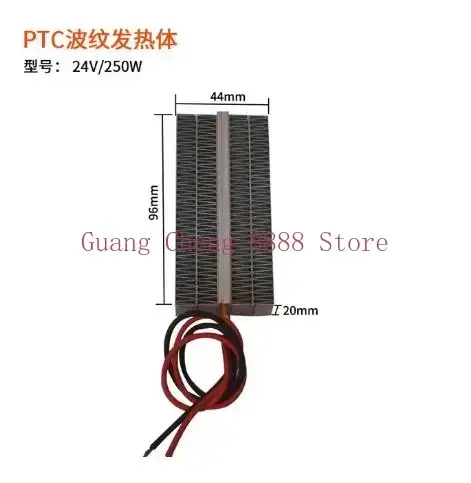 PTC Heating Element Heater Plate with Black Metal Holder Heat Conduction 12V 150W /12V 300W /24V 250W /24V 500W