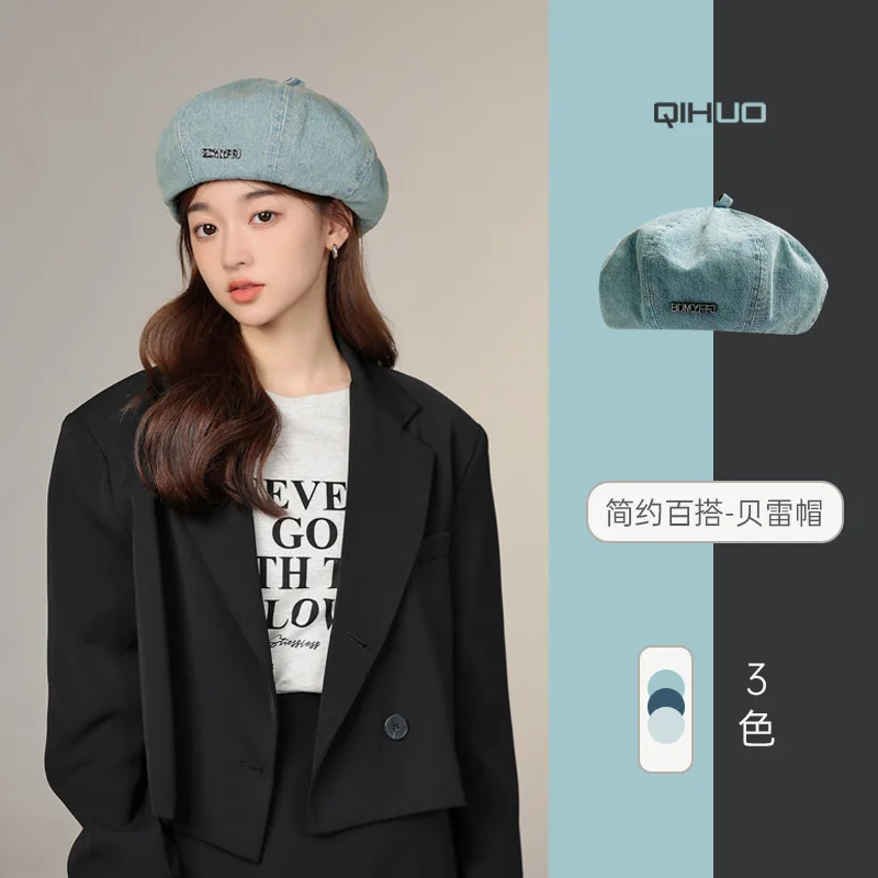 

Женский осенне-зимний берет