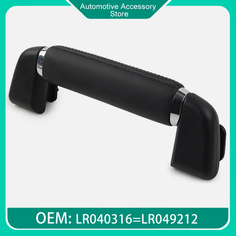 

LR040316 = LR049212 = LR057392 = LR087687 = LR107328 Черная передняя внутренняя ручка захвата крыши для Land Rover Range Rover 2013-2021