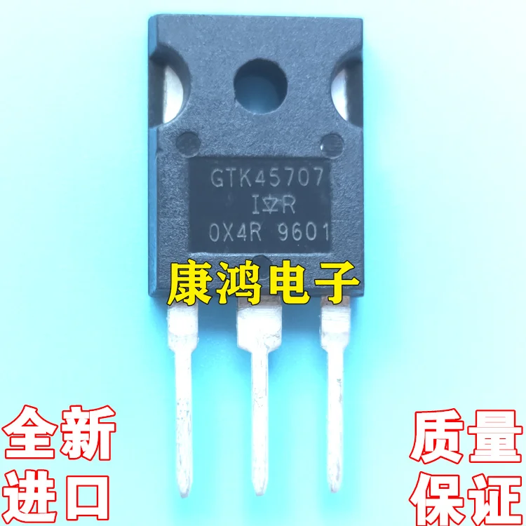 

(5 шт./лот) GTK45707 TO-247 IGBT