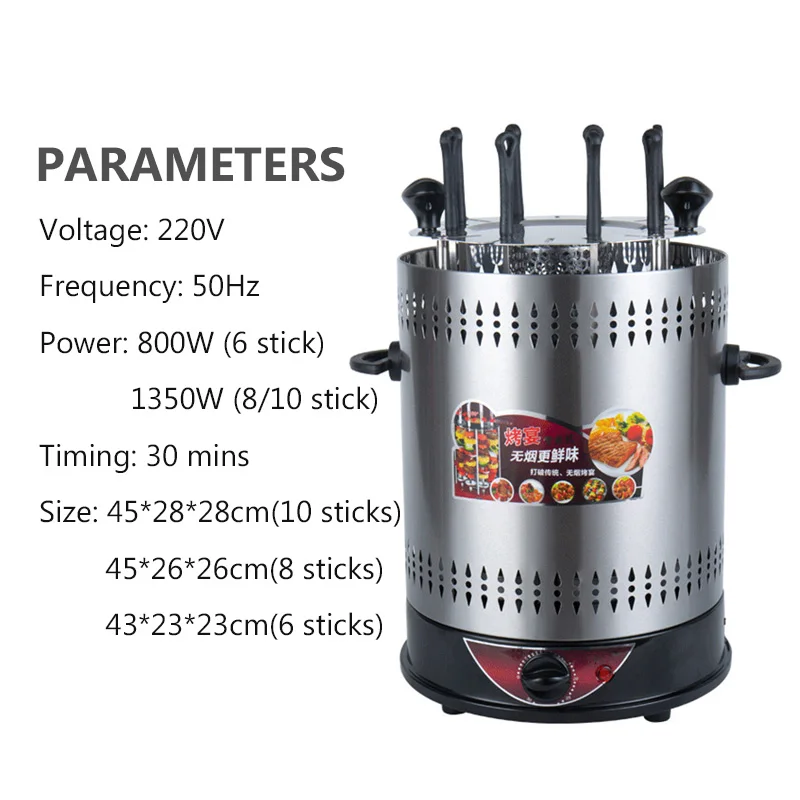 CUKYI Electric Grill 6/8/10 sticks Automatic revolving Vertical Grill Timing Barbecue tools smokeless Mutton BBQ Skewers machine 3