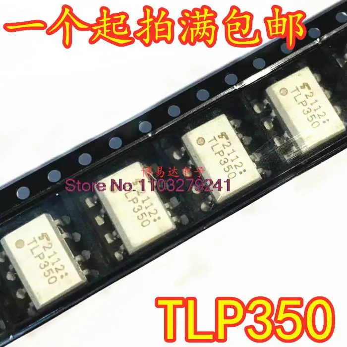 

10PCS/LOT TLP350 SOP-8 IGBT New Original