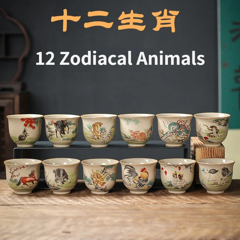Retro Coarse Pottery Tea Ware Twelve Zodiac Teacup 130ml Chinese Kung Fu Tea Bowl Creative Animal Pattern Espresso Coffee Cup coffee cup tea cup