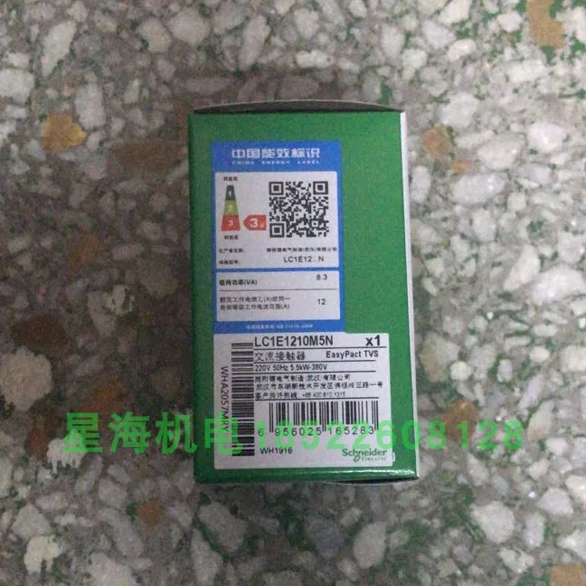 

Новый двигатель контактора 220 В переменного тока